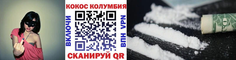 Что такое Качканар Гашиш АМФ Псилоцибиновые грибы МЕФ Бошки Шишки APVP