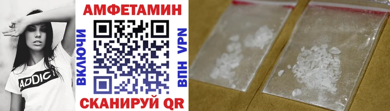 цены наркотик  Качканар  АМФЕТАМИН Premium 