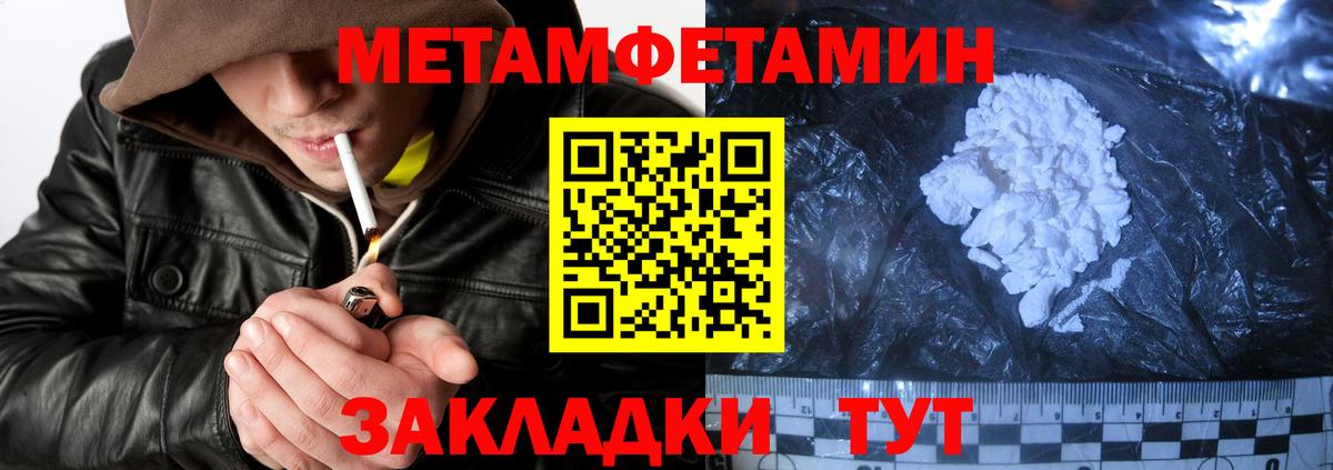 АМФЕТАМИН Розовый  АМФЕТАМИН  Качканар  Вход с VPN 