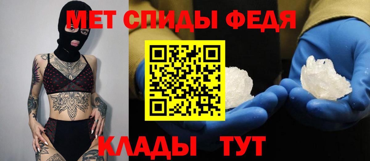 МЕФ Качканар