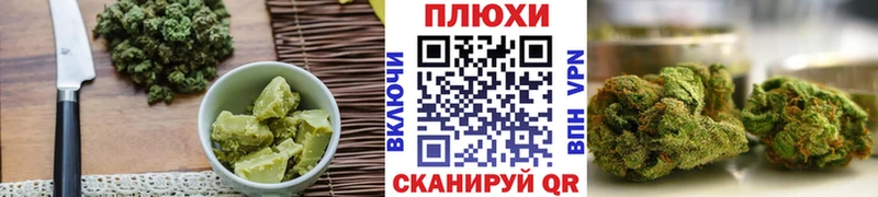 Еда ТГК конопля  Качканар 