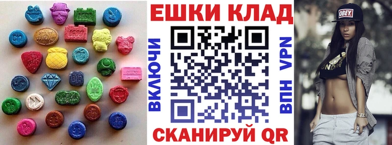 Ecstasy MDMA  Качканар 