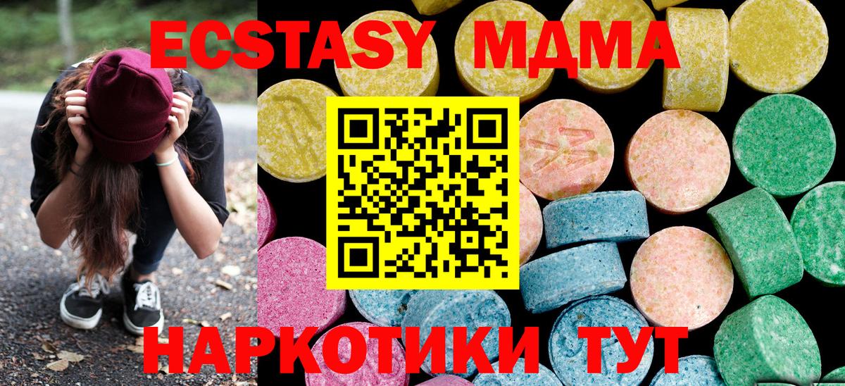 Ecstasy VHQ  Ecstasy диски  Качканар  Вход с VPN 