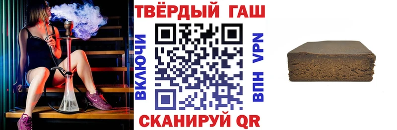 Гашиш гашик  Качканар 