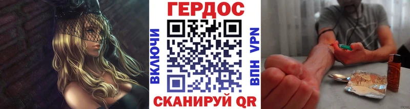 ГЕРОИН Афган  Качканар 