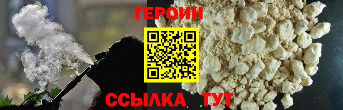 АМФЕТАМИН   Гашиш  Качканар  Меф   COCAIN  Вход с VPN  Гашиш  Канабис 
