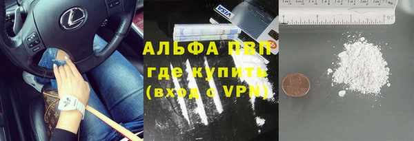 тгк Аркадак