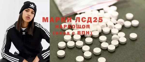 метадон Армянск