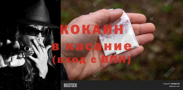 каннабис Дедовск