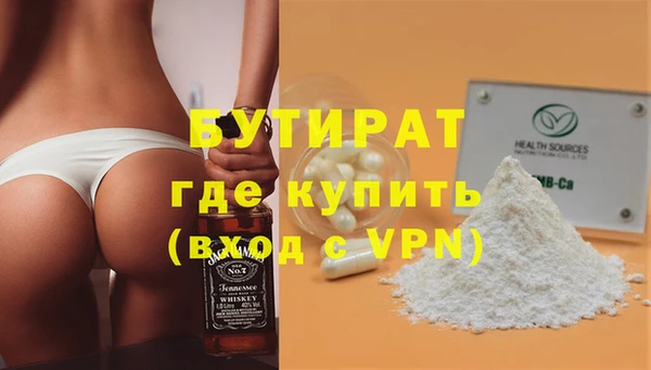 метадон Армянск