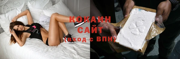 тгк Аркадак