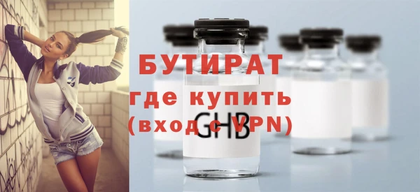 тгк Аркадак