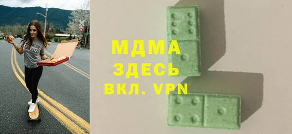 мдма Арсеньев