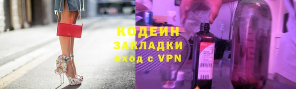 метадон Армянск