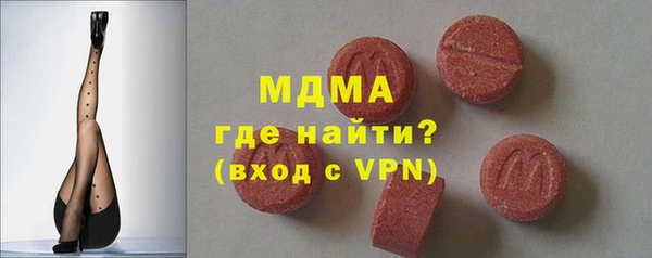 метадон Армянск
