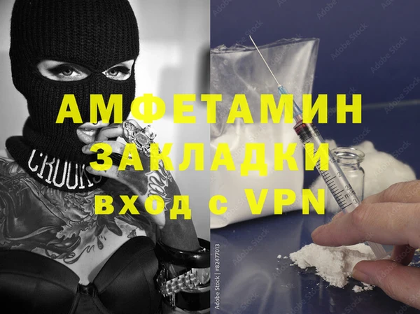 mix Данков