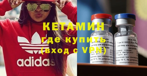 метадон Армянск