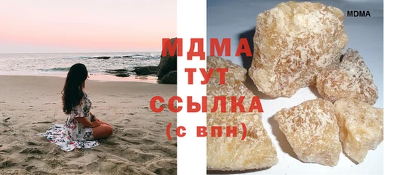 мдма Арсеньев