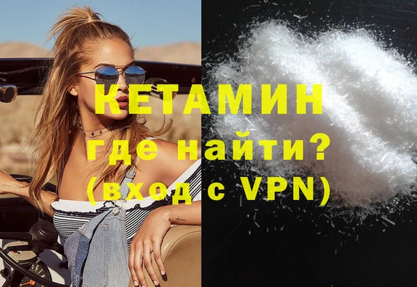 метадон Армянск