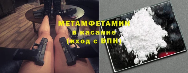 метадон Армянск