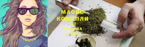 тгк Аркадак