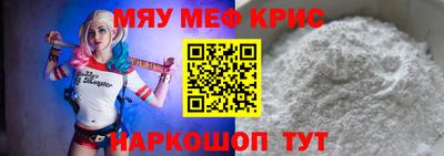 COCAINE Кумертау