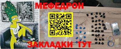 COCAINE Кумертау