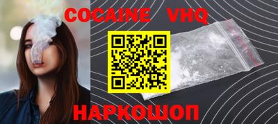 COCAINE Кумертау