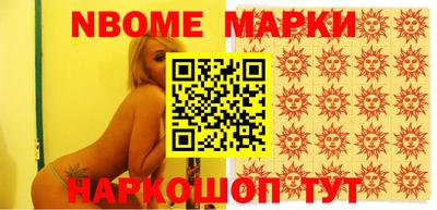 COCAINE Кумертау