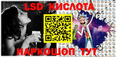 экстази Кунгур