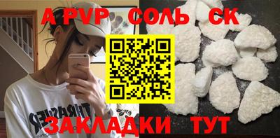 экстази Кунгур