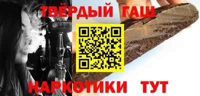 гашиш Ливны