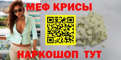 COCAINE Кумертау