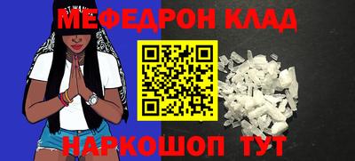 экстази Кунгур