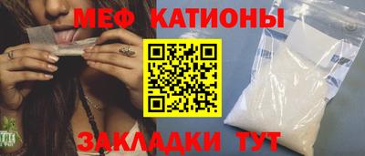 экстази Кунгур
