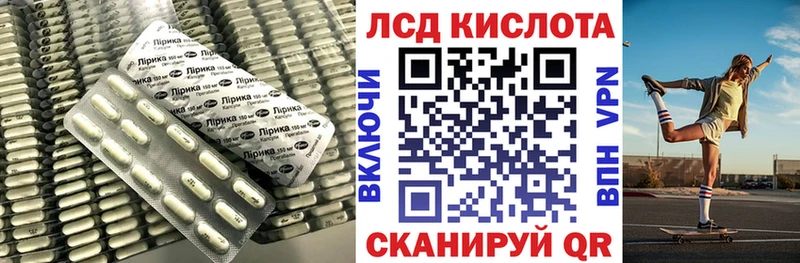 LSD-25 экстази кислота купить наркотики цена Качканар