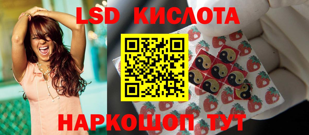 Качканар  ЛСД экстази ecstasy  Вход с VPN  Лсд 25 экстази кислота 