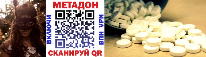 блэк спрут как войти  Качканар  Метадон methadone 