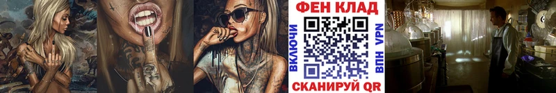 сайты даркнета Telegram Качканар Метамфетамин витя ссылка на мегу ССЫЛКА