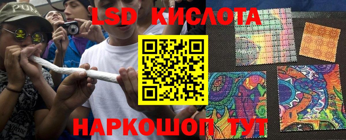 Качканар  Марки N-bome 1500мкг  Марки N-bome 1500мкг  Вход с VPN 