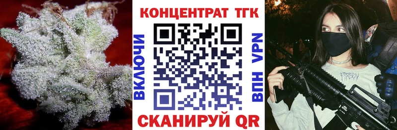 Дистиллят ТГК вейп  Качканар 