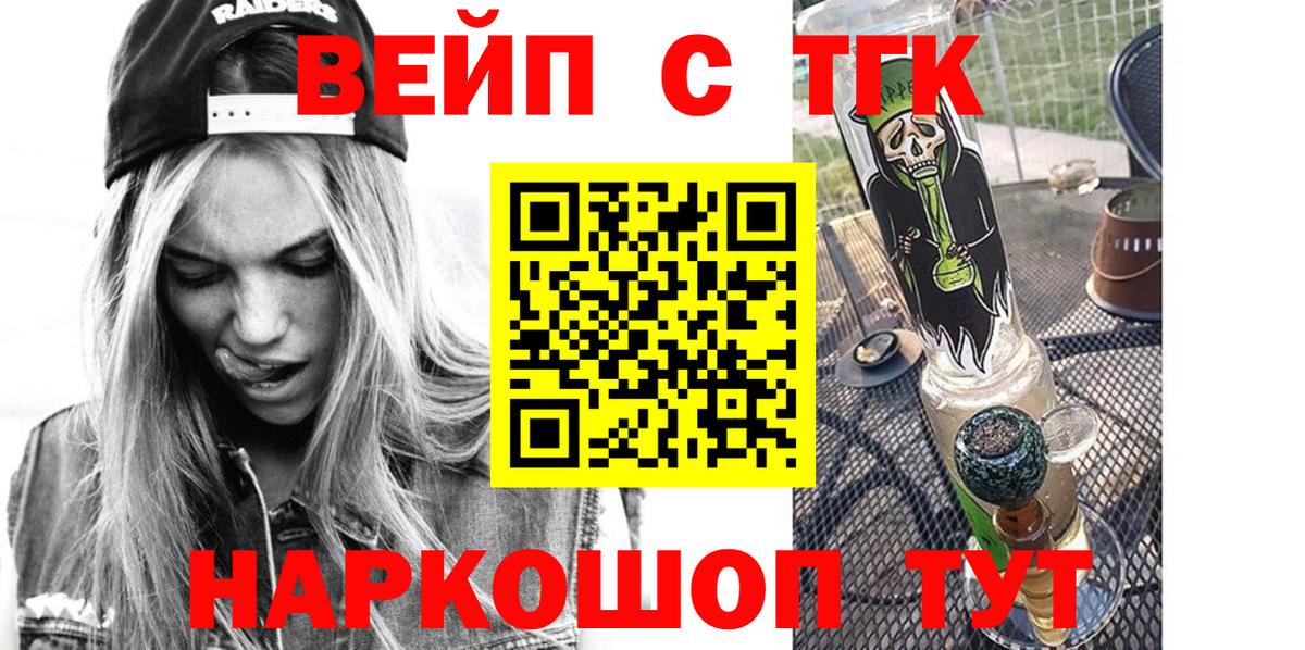 ТГК Wax Качканар