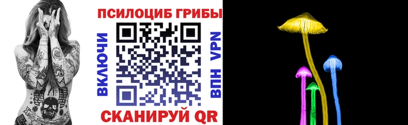 Галлюциногенные грибы прущие грибы  наркотики  Качканар 