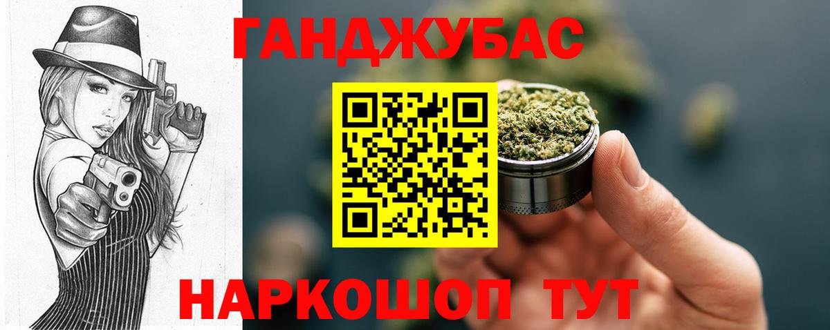 Канабис индика  Конопля марихуана  Марихуана гибрид  Марихуана план  Качканар  Вход с VPN 